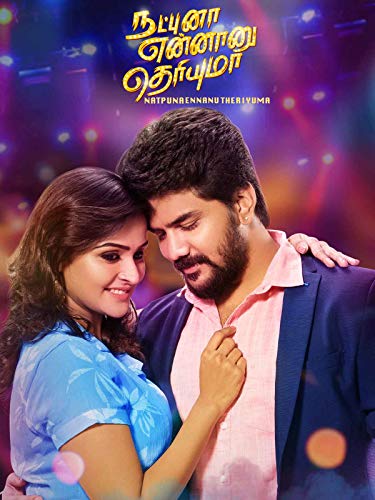 Natpuna Ennanu Theriyuma (2019)