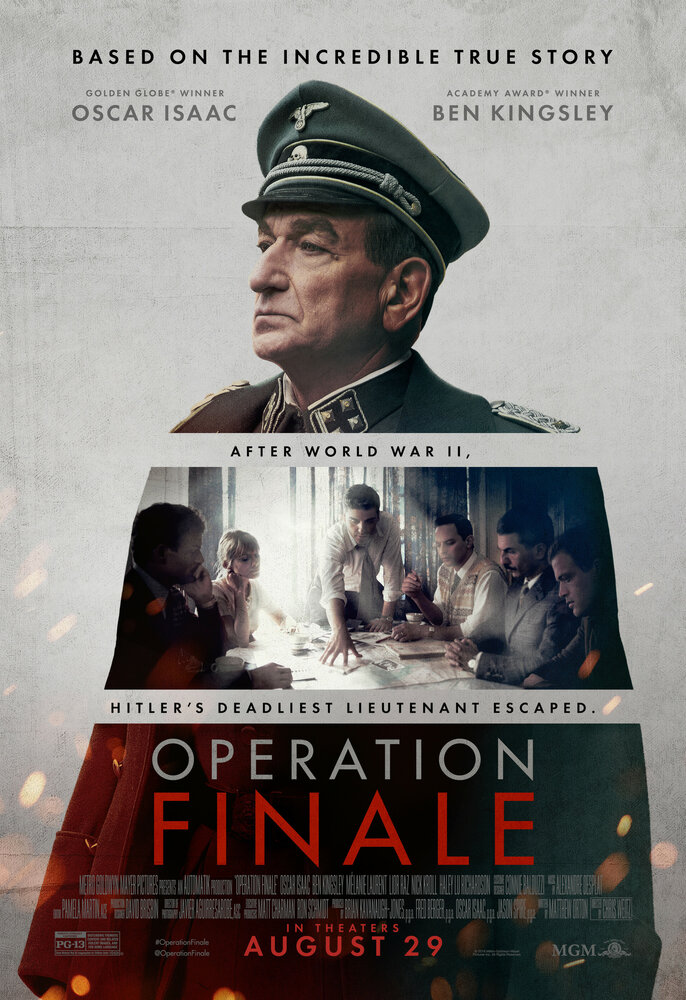 Операция «Финал» (2018)