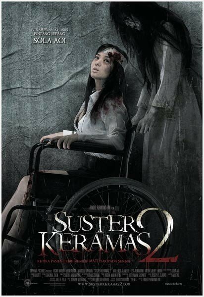 Suster Keramas 2 (2011)