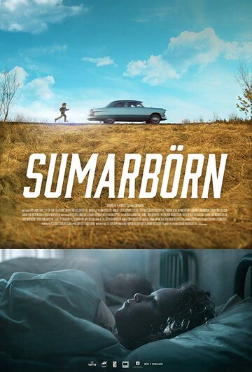 Sumarbörn (2017)