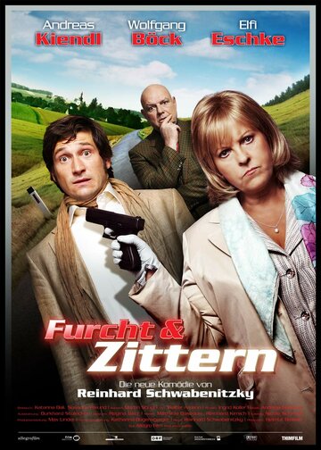 Furcht & Zittern (2010)