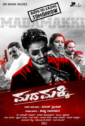 Madamakki (2016)