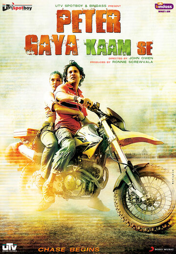 Peter Gaya Kaam Se (2014)