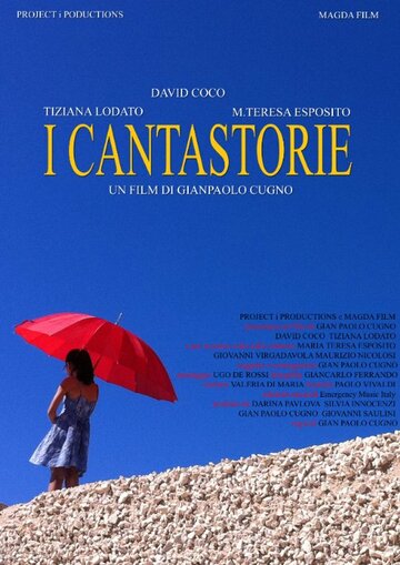 I Cantastorie (2016)