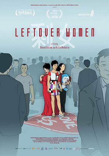 Leftover Women (2019)