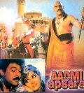 Aadmi Aur Apsara (1991)