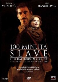 100 минут славы (2004)