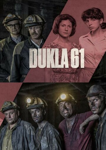 Dukla 61 (2018)