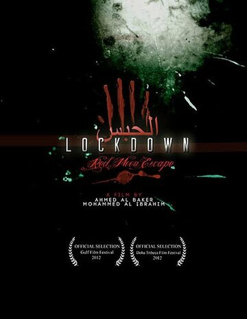 Lockdown: Red Moon Escape (2012)