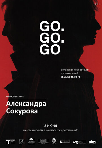 Go. Go. Go (2016)